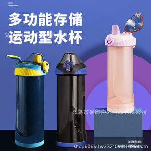 藏杯子暗课伪手机藏格上装查水杯手机藏东西防查钱带学生宿舍