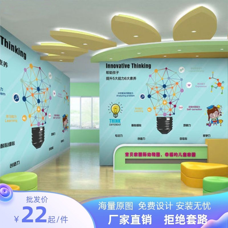 少儿编程培训机构墙纸创新思维图幼儿园科技墙布学校教Z室卡通壁