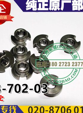 30070243斌  配件系列n- 轮-台湾 凸1纯正pion风批宏部件 配件1