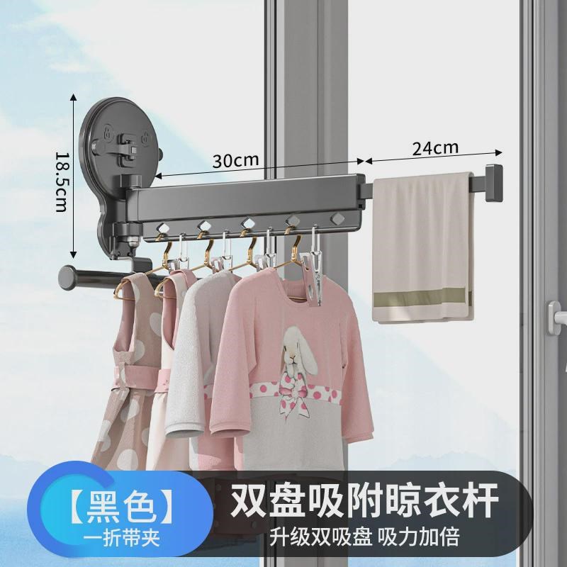 阳台吸盘折叠晾衣架双室内家用飘窗旅F行免打孔隐形伸缩晒衣晾衣