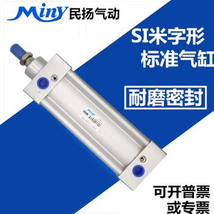 字型0I 米75 100 250I 575 550S12 0201 S250010150气缸S5012