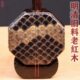 清 明二胡胡演奏陈年精制 手工老红木二胡料八角料旧琴旧 北式 级