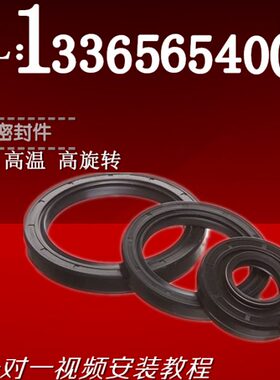 0Z1油封A68F AE680   油封Z1