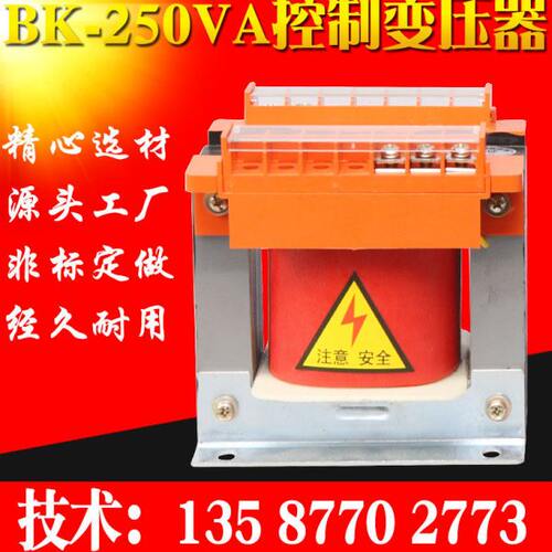 24vb250-36v控制变压器变机床k隔离变压器全铜38单v相a220专用0