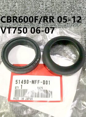 R0CF//060BR75R前减震油封VT