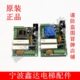 L2.VE电源板V抱闸 宁波欣达原装 2电磁铁R电梯 B11控制板制动器
