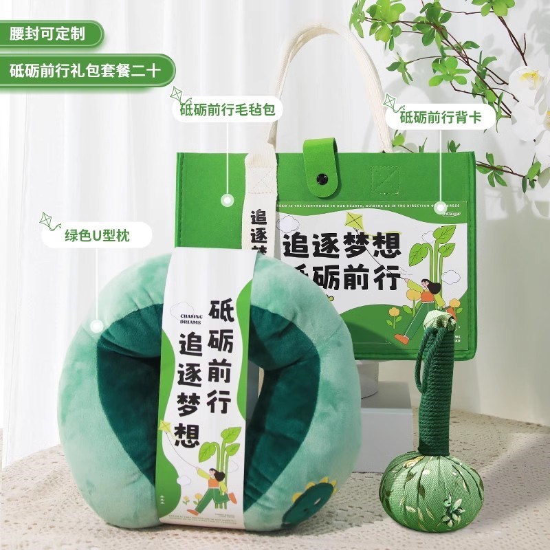 夏日清凉礼物送h员工客户2025新款实用商务定制logo生日礼员工福