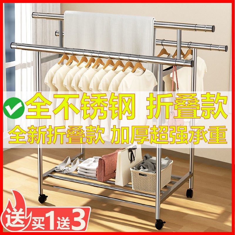 三杆折叠加厚可折叠晾衣架u不锈钢晾衣架室内外加厚加粗挂衣架架