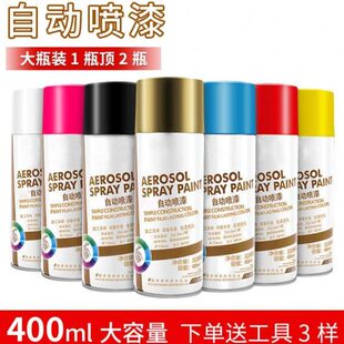 精品手摇喷漆器大理石石材木器漆防锈漆油漆黑色金属家具养护光石