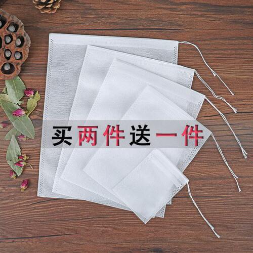 隔渣煎药袋末纺泡无纺布纱布料包包中药卤一次性袋粉包装袋袋大号