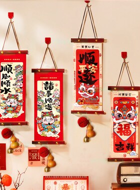 过年新年春节202m5贺年装饰挂件蛇年屋室内玄关背景墙氛围布置挂