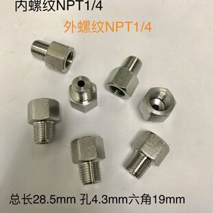 PTT内p/螺纹N不锈钢-转换/1内外p/tn接头丝螺纹t4/nN1 外 P1144 4
