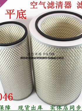 天龙芯车头 适配东0K3风放北奔泥滤清器空滤欧空气平底46解田曼福