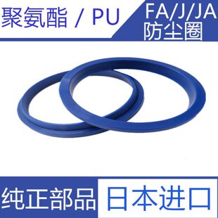 046 F11J5油缸5513. J11 140 101211防尘10 A型1圈