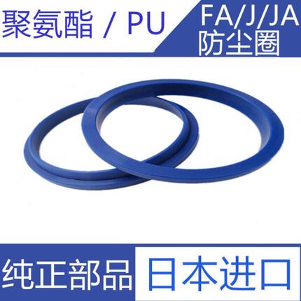 046*A型1圈*9/101211防尘10/*140/*F11J5油缸5513.*//10/7A*J11/