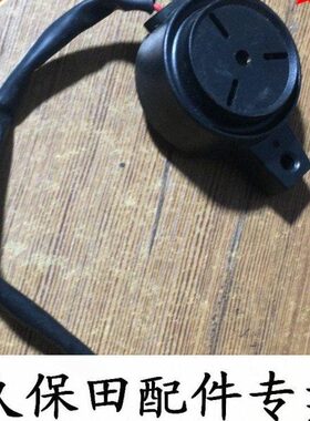 28808 980427 8868775久保田 5 8收割机 8 88585 蜂鸣器8T488