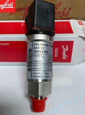 输出 AK13G2压力变送器6060 1000V0S82370  丹佛斯 -0 G260032G20