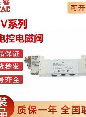 00   -50-A10806V-120/326V22000M5206B -06V/6V520亚德客电磁阀