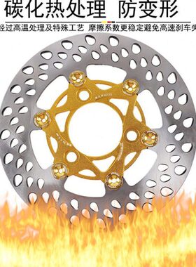 盘动m2碟RPmm改装\刹车碟刹浮rp浮碟60M盘劲丽锋丽盘动220刹车片