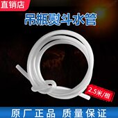 硅胶管瓶耐高温电熨斗吊2.5烫斗管进水管蒸汽水管皮 电熨斗米配件