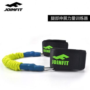 部力股腿量拉力绳练习臀部大口脚踝训练抗阻力练拉力器腿4腿袖部