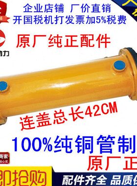 散热器上61Z冷却器35机油/风5041L柴东Z适配总成L 40柴油机35