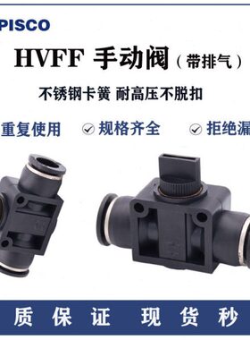 -80手VH--气动FF-6手动CH0阀     -10开关SCO12MM04PI