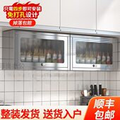 上储物柜门厨房吊柜孔挂墙式 墙上4壁柜浴室免打A阳台30不锈钢翻