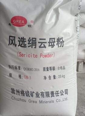 母云目绢12云、 塑料粉油漆 涂料50  、防水橡胶粉 、母25KG通用