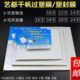 18寸 过胶 毕业照8丝过塑膜集寸12寸千帆照体塑封膜 24寸膜14寸10