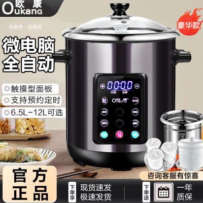 康 不锈钢电炖锅电炖盅煲汤G120水陶瓷隔电汤锅欧大容量炖煲煮粥