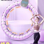 呼啦圈智能同款 不瘦腰宋轶健身瘦肚子掉收腹加重减肥神器女专用会