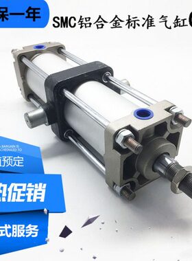 -75 10//A26/B500F /15012CD10/30CA/5CDA2标准202T25Z//30气缸75