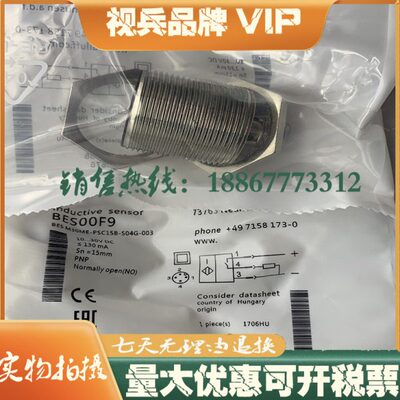 0B0M3接近开关C0-3FME-0ES传感器-4G0B全新SB9  015 ES PS