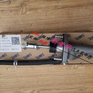 离合器离合器总泵M200M3北汽离合器总泵H原厂SS2 威旺 3分泵幻速