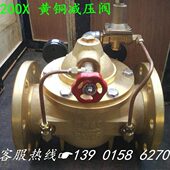 X15065250200浮球阀 0010水箱全铜 1612 DN50 5遥控10