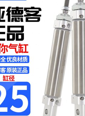 25气动SCX1X0M25X75X25小型迷你气缸CF带X2000缓冲X125X50亚德客A