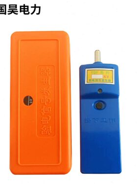 国昊频k信号发生器V3V11检测器1020 5高k用V0电器V2高压k电力验k
