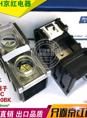 0 IN1P欧式240iN600 K10 A接线端子京 0红  JCmm202V20IN0端子H