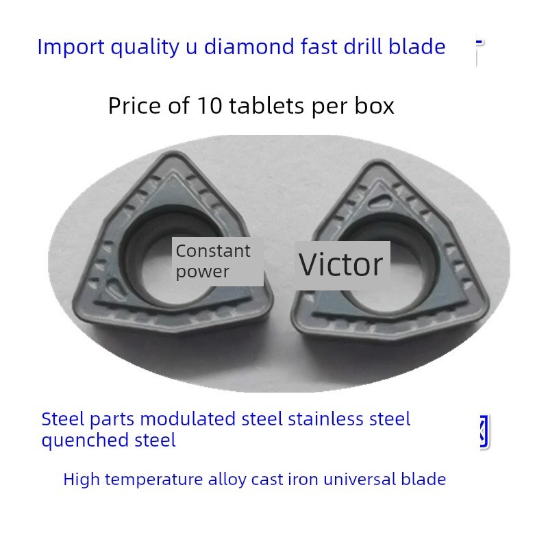 U钻头刀片水喷钻暴力钻头Wcmx 030408 040208 Wcmt 0503Q08 06t30