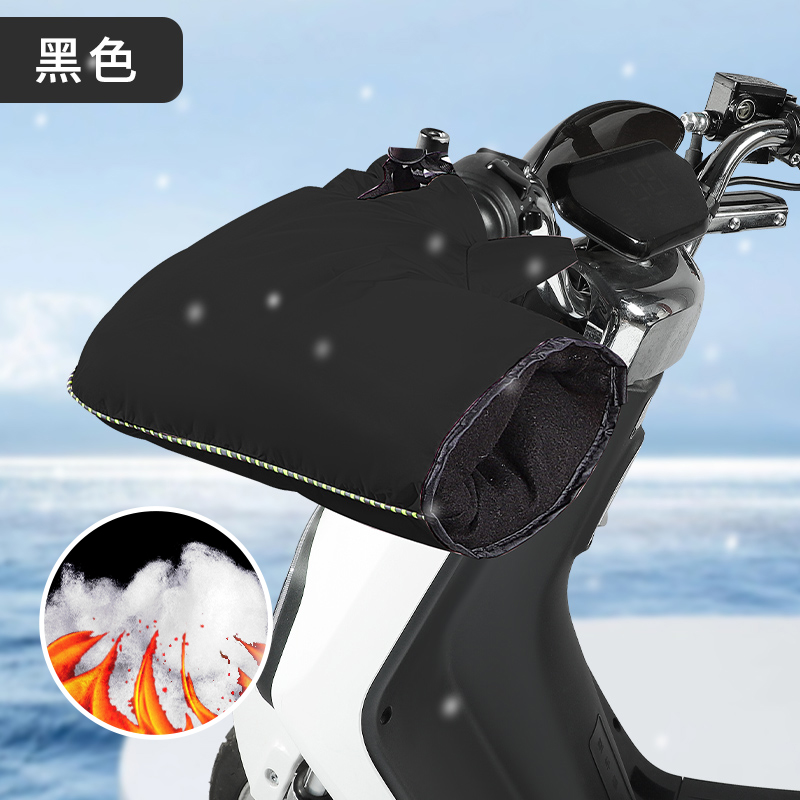 电动车手套冬季加绒防风加厚防水保暖电瓶摩O托车手把套骑行手柄