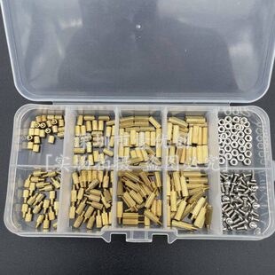 铜柱螺丝螺母120个盒装组合黄铜螺母柱M2滚间隔隔离柱花