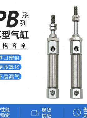 75/5S/151060/2530/F-/B气缸40C/20100笔B//P-12AL/50形X1B气动/0