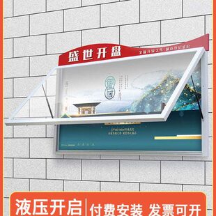 定制广告栏宣传栏文化户外橱窗宣传公告栏公示学校栏挂墙展板栏