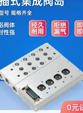 T流4控制鸿集成品通-单岛V阀电磁阀210维腾D二汇雕位阀气动H五板W