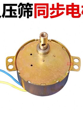 FSY-电机小转马达150  4水泥负压筛3同步 220 电机3wV