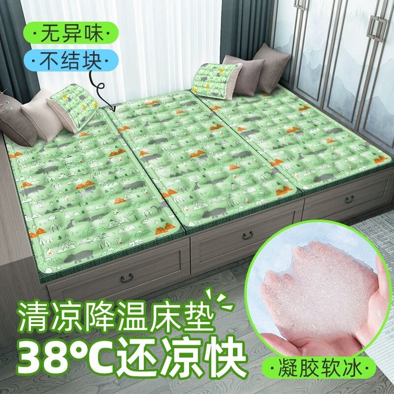 夏季水床垫冰垫坐垫夏季免注水沙发垫凉J席夏天降温神器冰凉水床