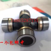 轴承 T精品 天轴承骄轴承26J 国产68节十字U