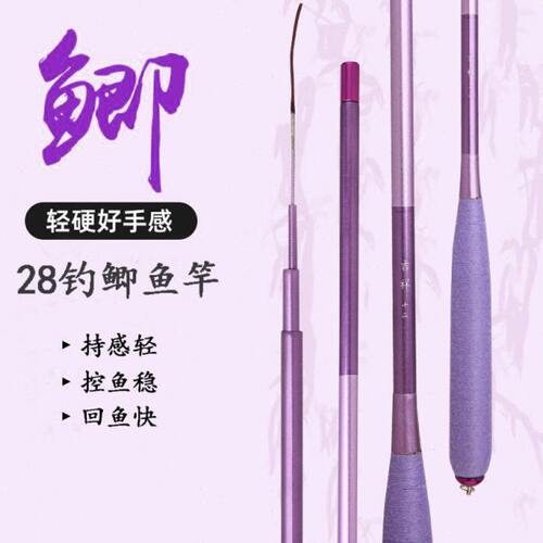 黑坑式超轻超硬鲫鱼超细鲫鱼钓鱼竿28调3米硬手杆大物6台钓竿专用