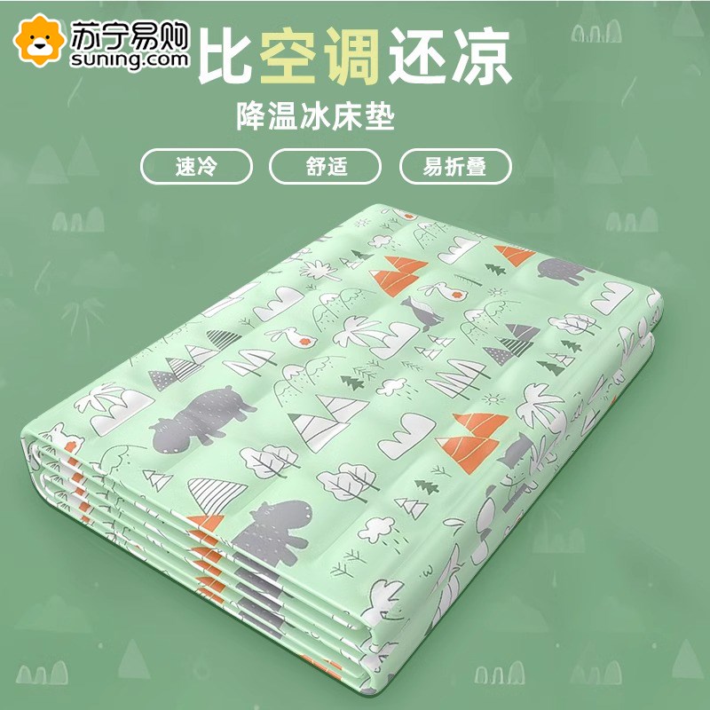 沙发冰垫床e垫水床垫子凉席坐垫冰凉坐垫学生宿舍夏天降温神器824
